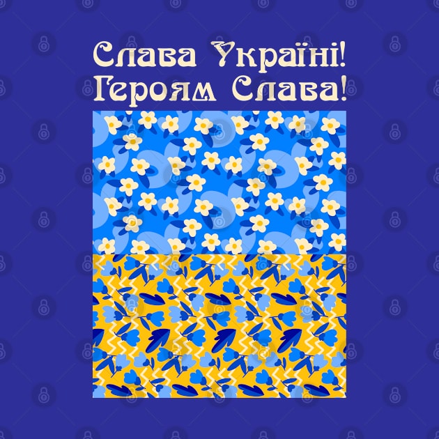 Слава Україні - Glory to ukraine - Patchwork by Obey Yourself Now