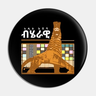 Ethiopia Pin