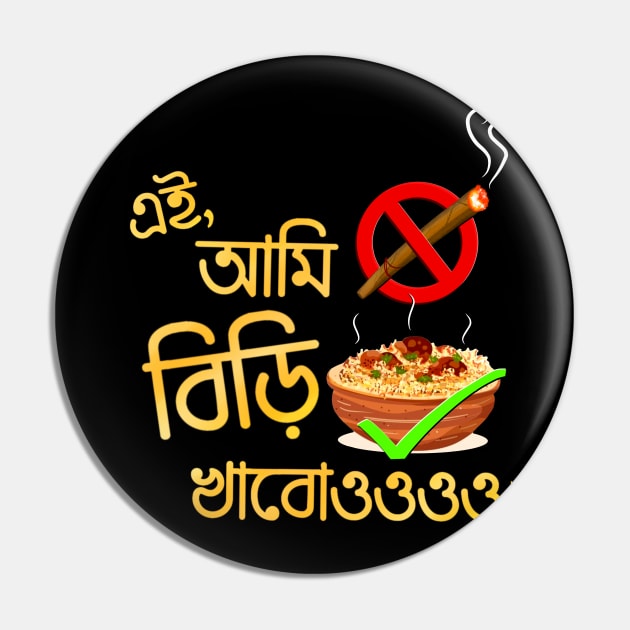 Ae ami Biri Khabooooooo Pin by Roy's Disturbia