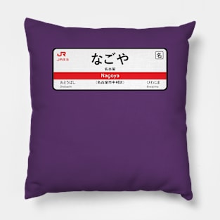 Nagoya Station Pillow