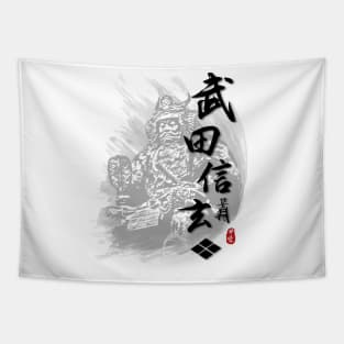 Takeda Shingen Calligraphy Tapestry