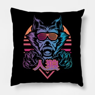 Retro Werewolf Pillow