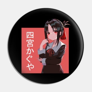 Kaguya-sama: Love is War Pin