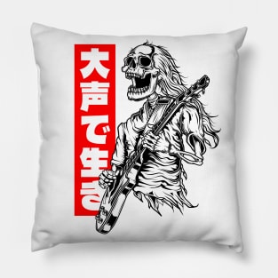 Cool Japanese Rocker Pillow