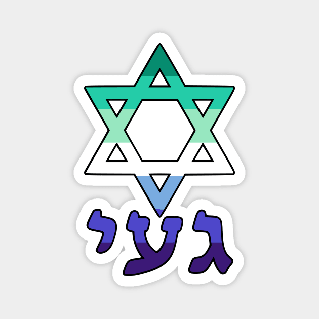 Gay (Yiddish w/ Mogen Dovid and Gay Man Pride Flag Colors) Magnet by dikleyt