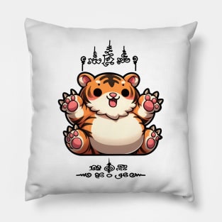 Thai Tattoo Parody "Sak Yant Tiger" Pillow