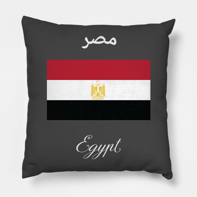 Egypt Flag Pillow by phenomad