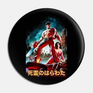 Army of darkness Pin