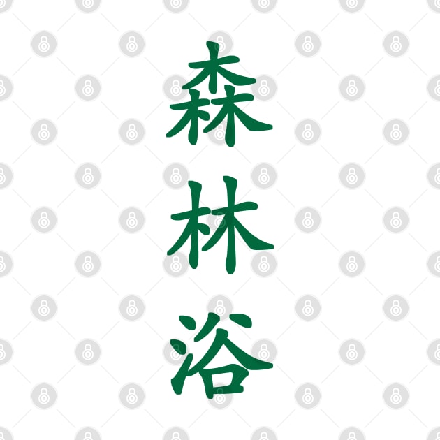 Green Shinrin Yoku (Forest Bathing in vertical kanji) by Elvdant