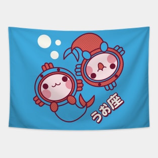 Kawaii Pisces Tapestry