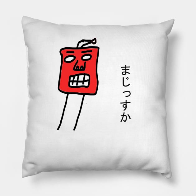 Really? Pillow by shigechan