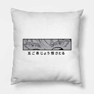 Six Eyes Gojo Satoru Pillow