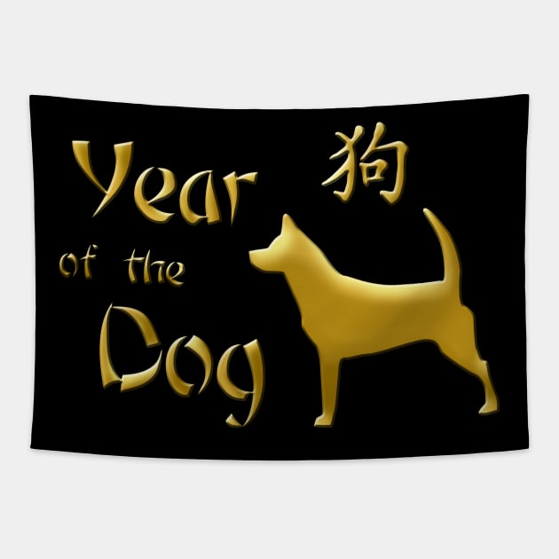 Year Of The Dog Tapestry by valentinahramov