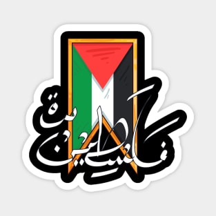 Palestine Magnet