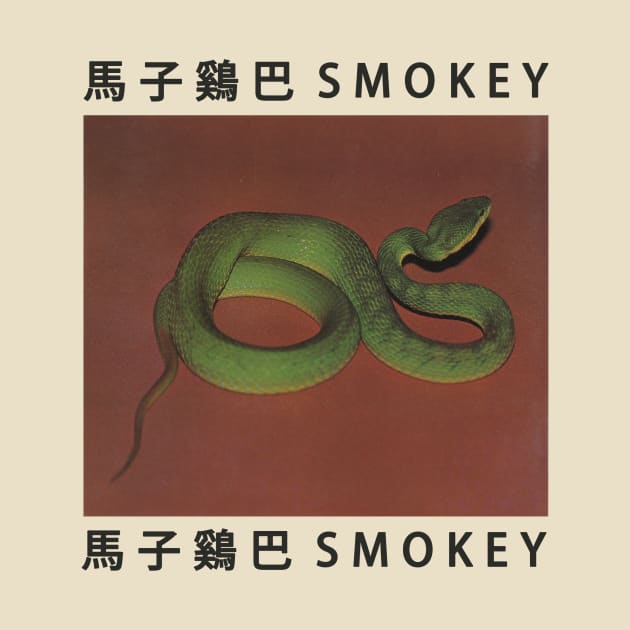 SMOKEY - HORSC*CK by Smokey Supply