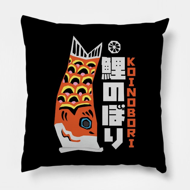 Koinobori Japanese Carp Streamer Pillow by KewaleeTee