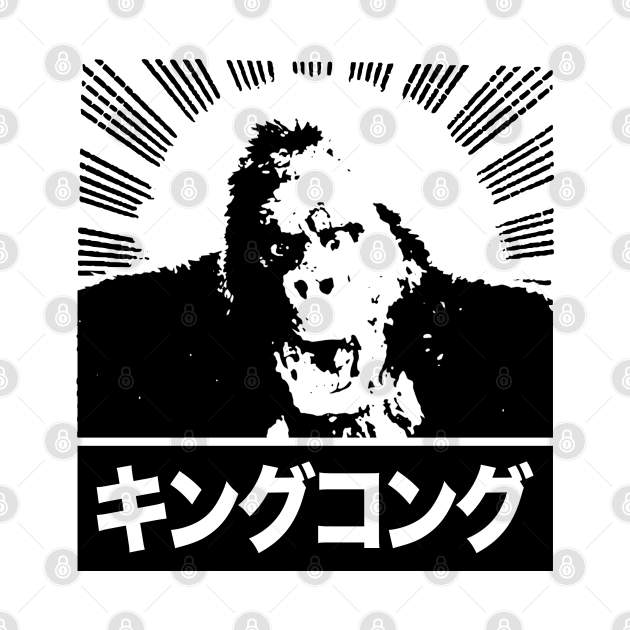 KING KONG - Japanese burst 2.0 by ROBZILLA