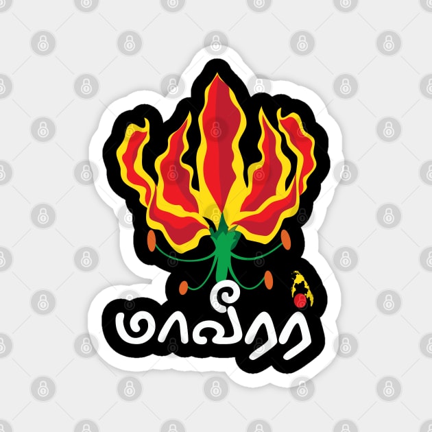 Maaveerar Naal Thinam November 27 Sri Lanka Tamil Pride Magnet by alltheprints