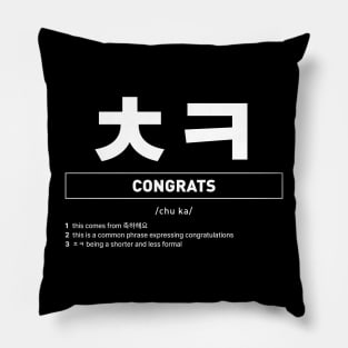 Funny Korean Slang Congrats Chuka Pillow