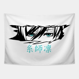 Rin Blue Lock White Tapestry