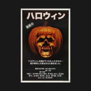 Halloween Japanese T-Shirt