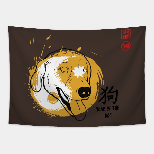 SIMPLE YEAR OF THE DOG LUCKY SEAL GREETINGS CHINESE ZODIAC ANIMAL Tapestry by ESCOBERO APPAREL