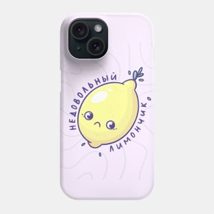 Lemon Phone Case