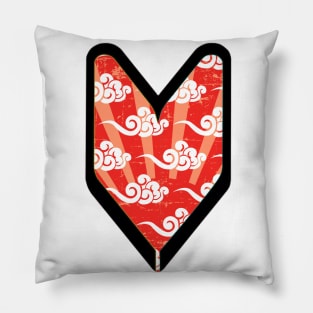 Japanese wakaba mark Pillow