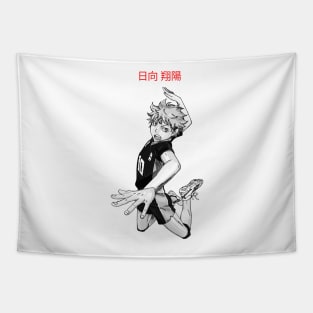 Shoyo B&W Tapestry