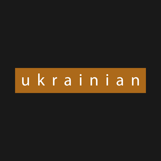 Ukrainian sign by PeachAndPatches