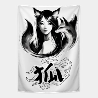 Kitsune Allure, Mesmerizing Fox Spirit Portrait Tee Tapestry