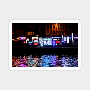 Amsterdam Architecture Neon / Swiss Artwork Photography Magnet