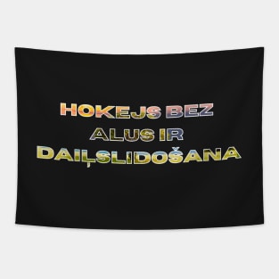 Sunset Hokejs bez alus ir daiļslidošana - Ice Hockey Tapestry