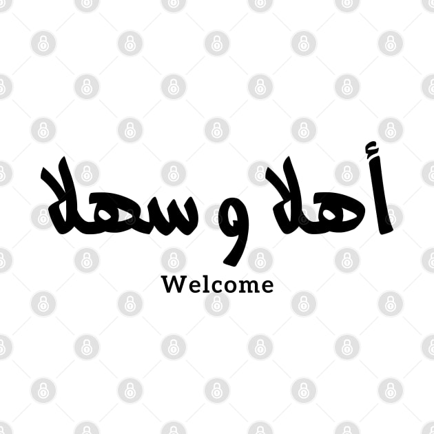 Ahlan wa sahlan Welcome in arabic calligraphy أهلا و سهلا by Arabic calligraphy Gift 