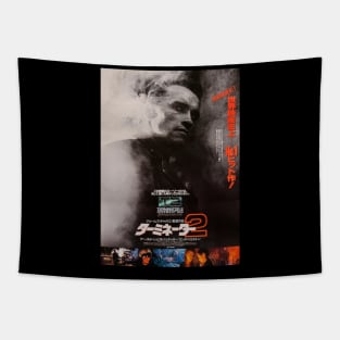 Terminator 2 japanese Tapestry