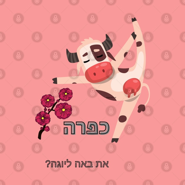 Funny YOGA Cow by O.M design