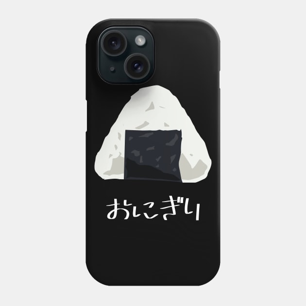 Onigiri (riceball) "おにぎり" FOGS FOOD JP10 Phone Case by FOGSJ