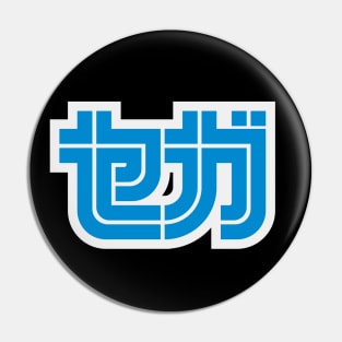 Sega Katakana Pin