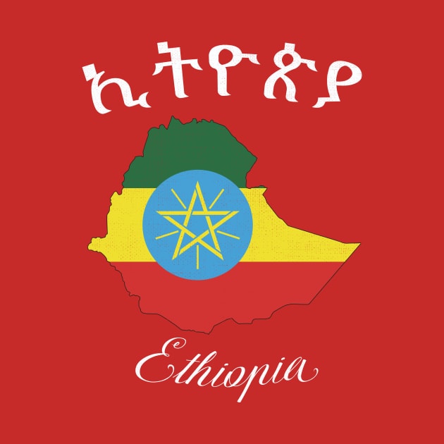 Ethiopia by phenomad