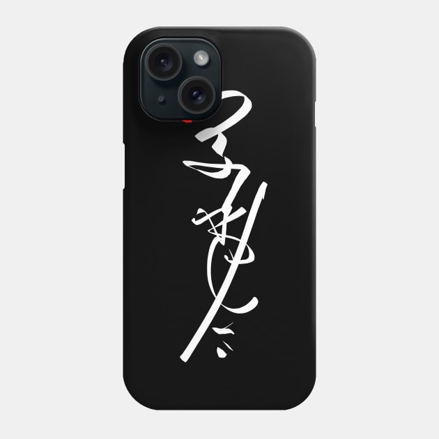 Japanese Calligraphy - Abstract Writing Phone Case by Nikokosmos