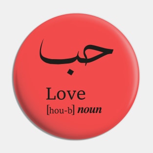 Love Hob Amour Pin