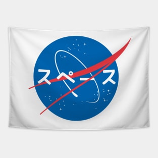 Spaaace! Tapestry