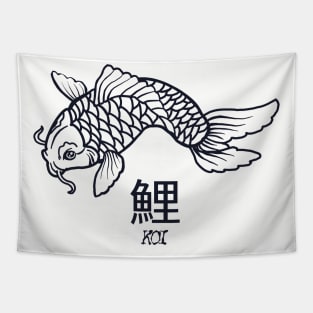 Japanese Koi Fish Kanji Tapestry