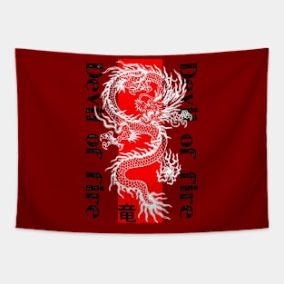 Japanese dragon Tapestry