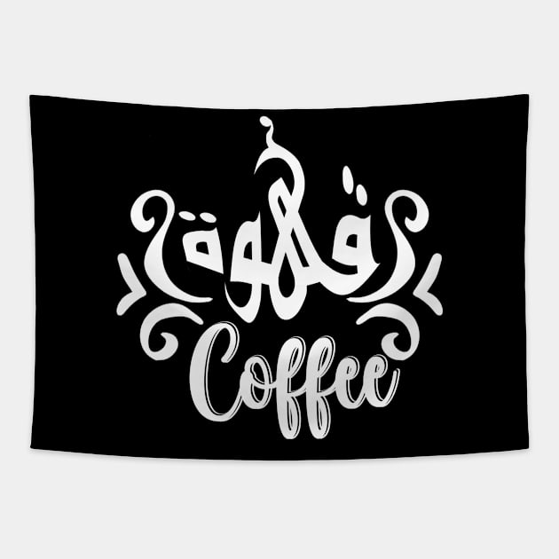 Coffee lover Tapestry by siano