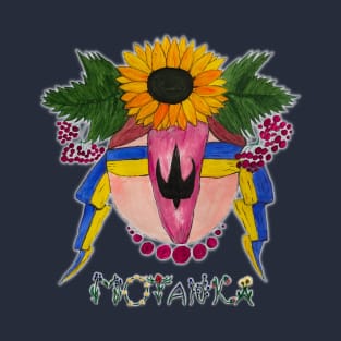 Motanka. Ukrainian doll - amulet. UA art T-Shirt