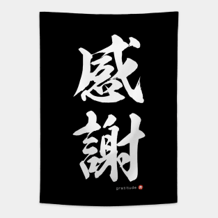 GRATITUDE: Japanese Kanji Calligraphy Art featuring Mindfulness Black Letter Tapestry