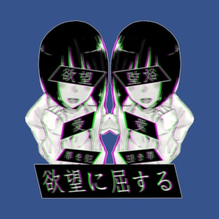 STARE - Sad Japanese Aesthetic T-Shirt