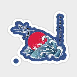 The Great Wave Magnet