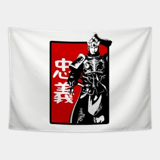 Bushido: Loyalty (忠義: chūgi) Tapestry